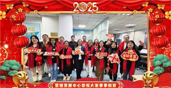 2024年天骄消防年会3