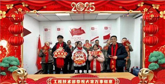 2024年天骄消防年会4