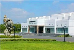 上海地质博物馆2025年度消防维保