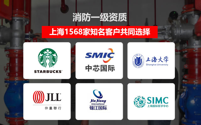 天骄消防一级消防资质